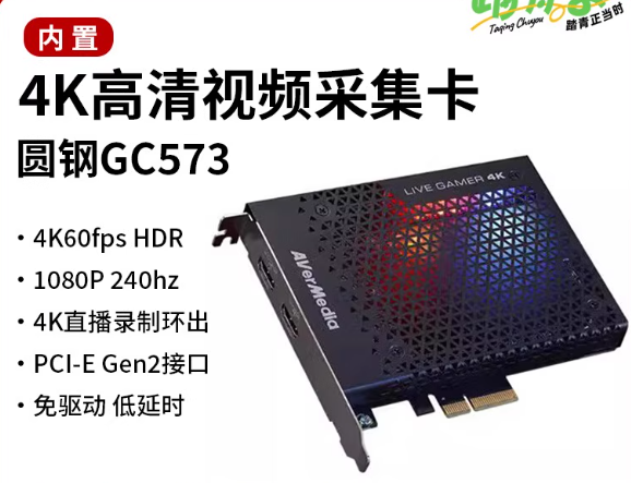 Capture Card Hdmi - エルガト 4K Pro ビデオ HDMI 2.1