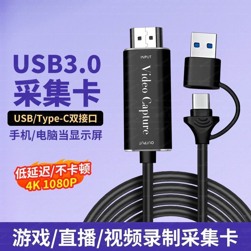 Capture Card Hdmi - ビデオキャプチャカード、HDMI to Type-C、USB3.0キャプチャカード、ライブストリーミングアダプター、カメラビデオレコーダー