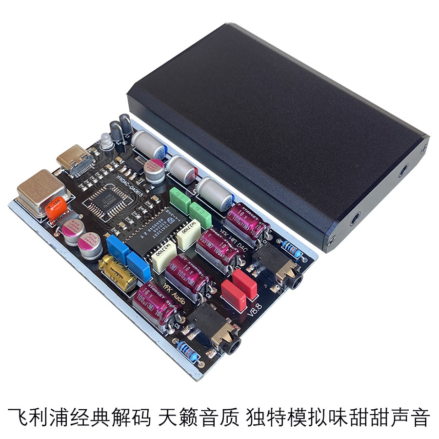 Sound Card Usb - TDA1305 DAC デコーダー コンピューター USB フィーバー