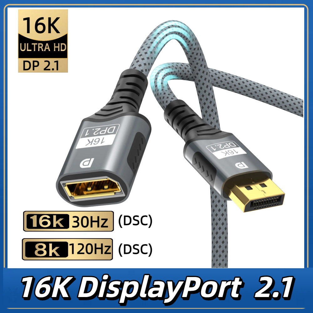 High Refresh Monitor - DisplayPort 2.1 延長ケーブル 54Gbps 16K 高リフレッシュレート