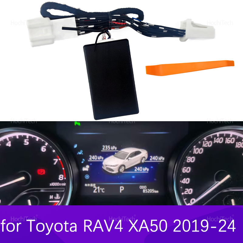 High Refresh Monitor - トヨタ RAV4 ワイルドランダー XA50 5代目 2019-2024
