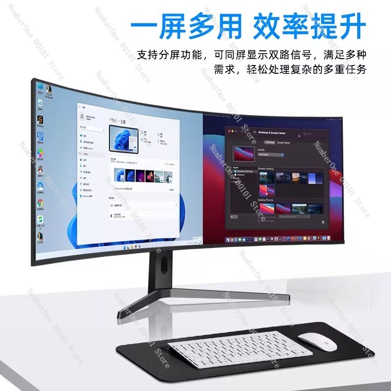 5K 120Hzモニター、40インチ曲面スクリーン、株取引用 - High Refresh Monitor のレビューと価格