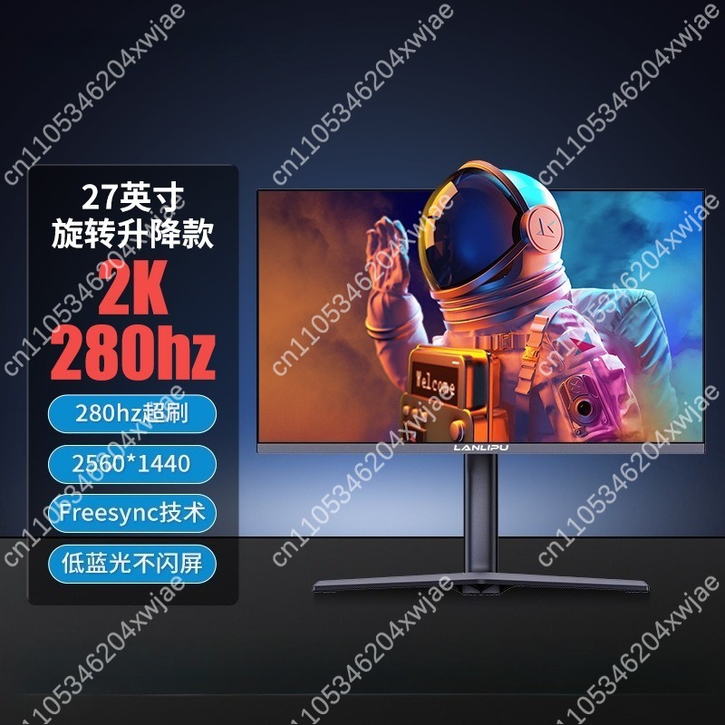 27インチ 2K 280Hz 高リフレッシュレート ゲーミン - High Refresh Monitor のレビューと価格