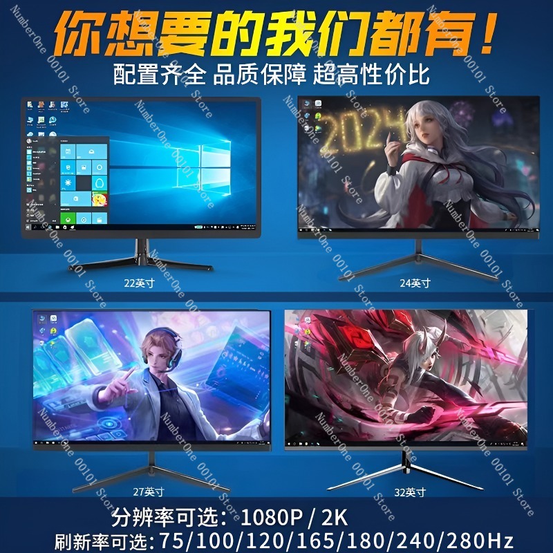24インチ 2K 144Hz ベゼルレス曲面モニター、ウルト - High Refresh Monitor のレビューと価格
