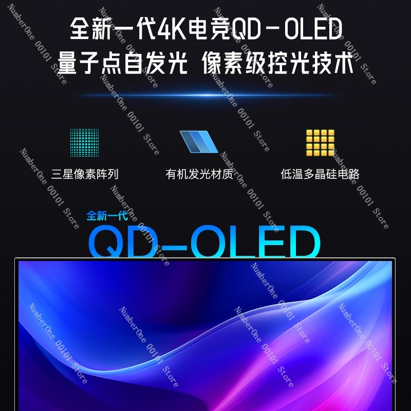 4K QD-OLEDゲーミングモニター 大画面量子ドット自発 - High Refresh Monitor のレビューと価格