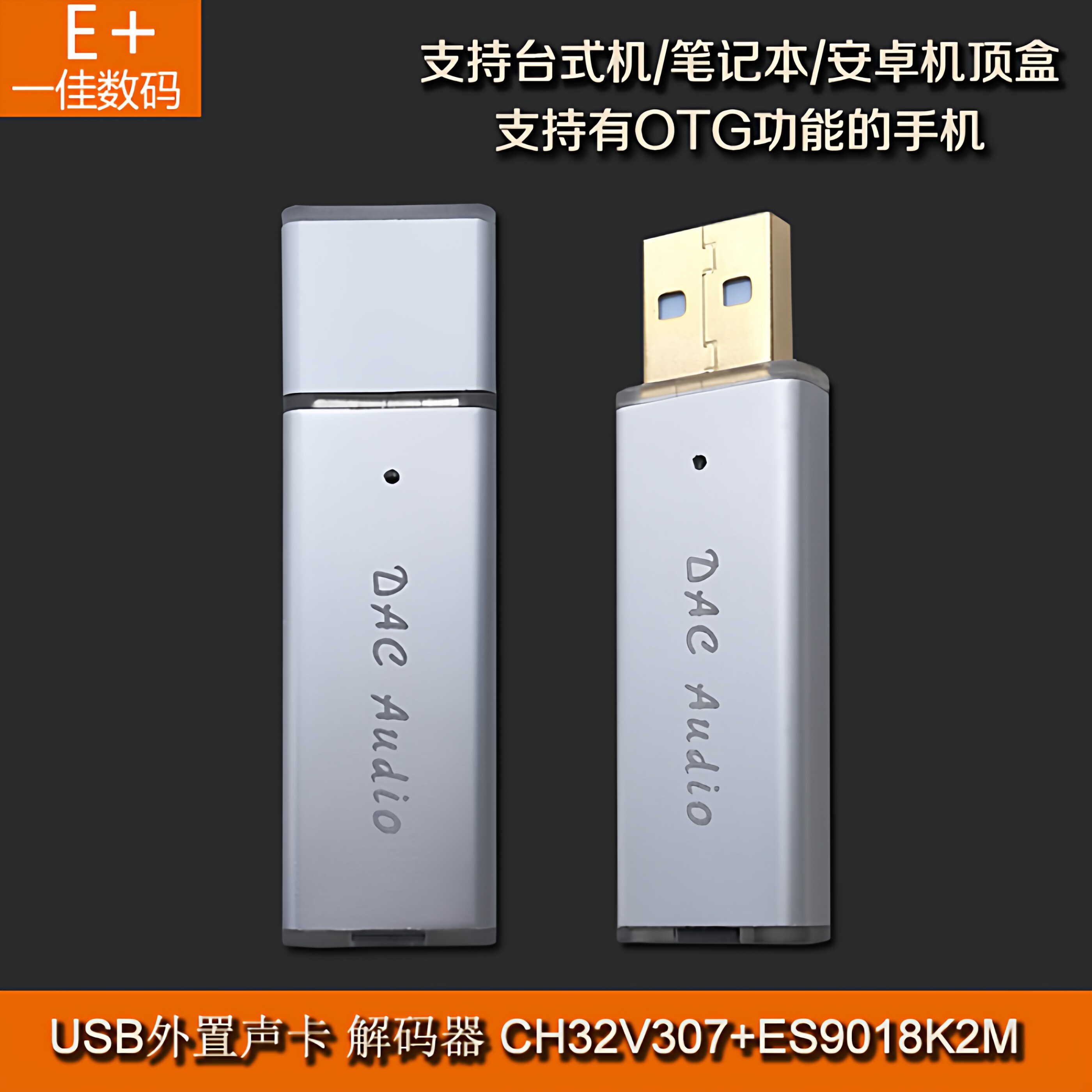 USB ミニポータブル DAC デコーダーヘッドフォンアンプ - Sound Card Usb のレビューと価格