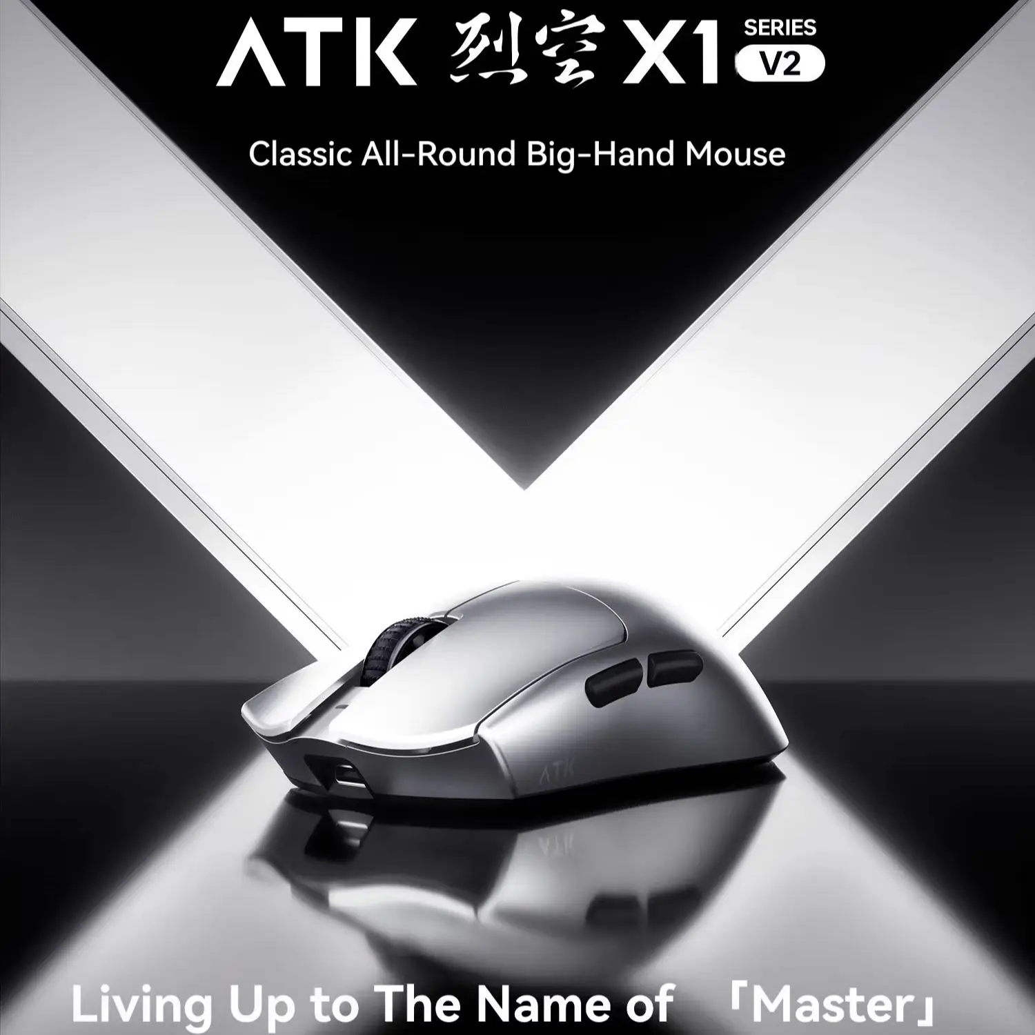 ATK Blazing Sky X1 V2 Ultimate - Pc Gaming Ultra のレビューと価格