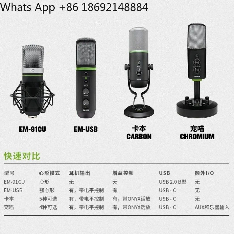 Spot Quick Hair EM-91CU EM-USB - Sound Card Usb のレビューと価格
